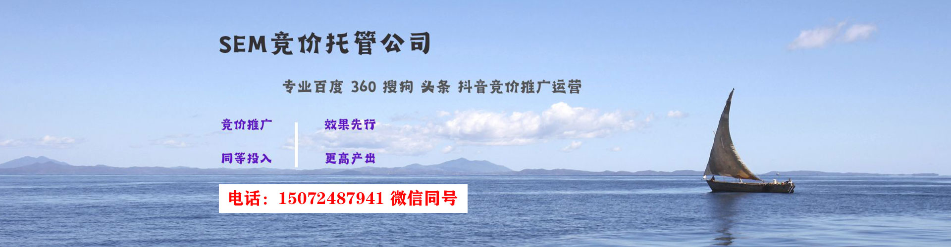 秀洲百度广告推广