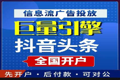 SEM托管代运营案例：优化广告投放策略